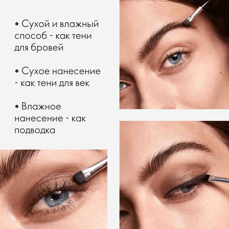 کیت چند کاره چشم و ابرو دوان استکهلم