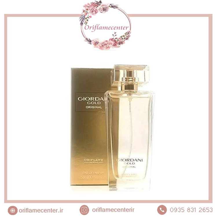 عطر ادوپرفیوم زنانه جوردانی گلد اوریجینال 32150