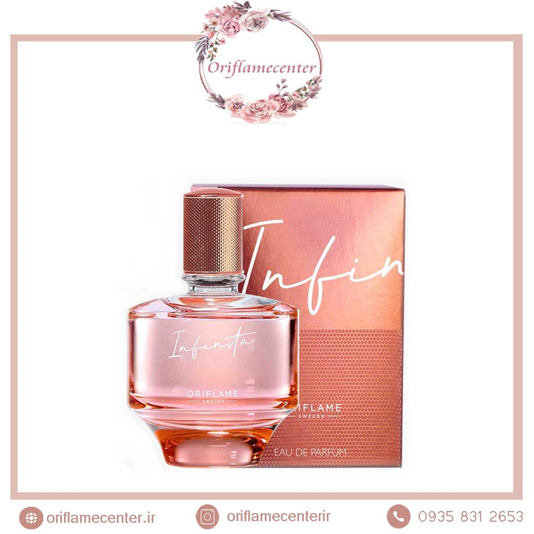 ادوپرفیوم اینفینیتا اوریفلیم عطر زنانه 35653