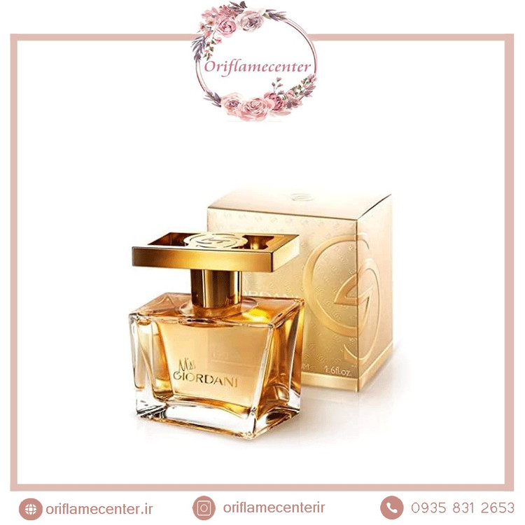 ادوپرفیوم زنانه میس جوردانی 30399