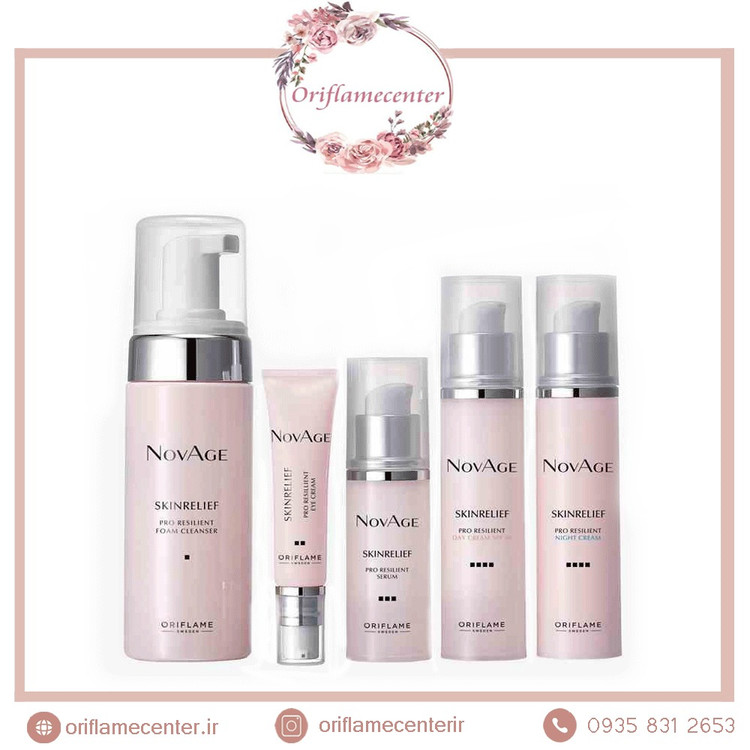 پک مراقبتی جوانساز پوست نوایج مدل 44480Skinrelief Pro Resilient comfort