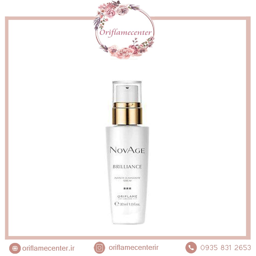 سرم روشن کننده برلیانس نوایج 34509