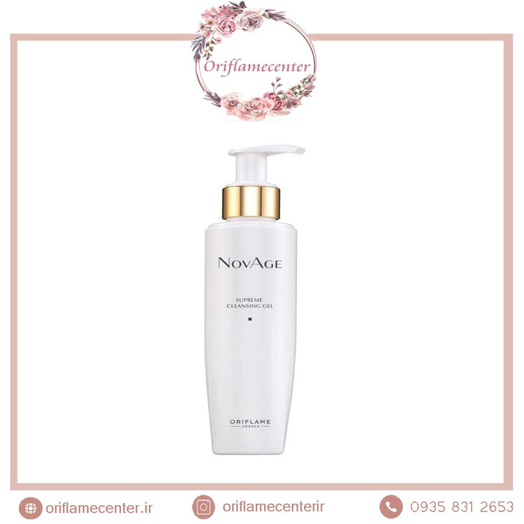 ژل پاک کننده صورت سوپریم نوایج اوریفلیم 33984