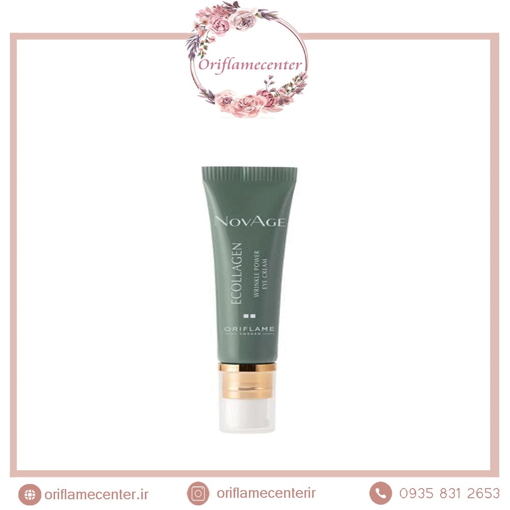 کرم دور چشم نوایج اکلاژن رینکل پاور 33979