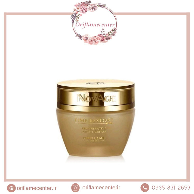 کرم شب تایم ریستور نوایج مناسب بالای پنجاه سال 32628