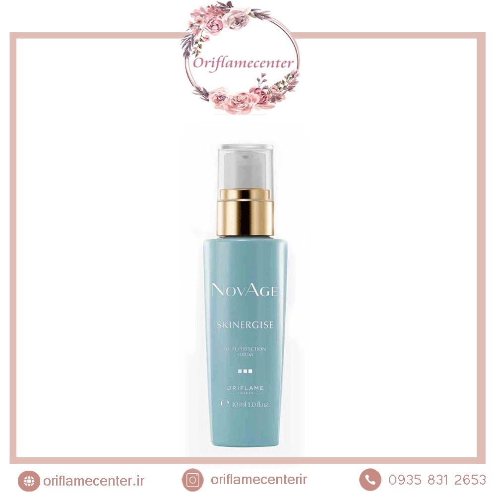سرم اسکینرجایز ایدیل پرفکشن نوایج بالای 25 سال 34517