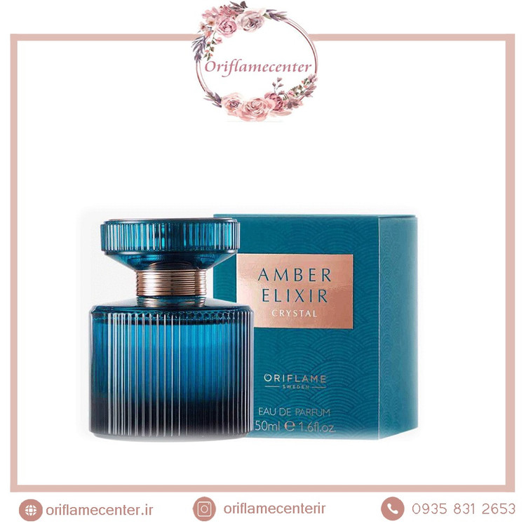 ادوپرفیوم امبر الکسیر آبی کریستال اوریفلیم 33044