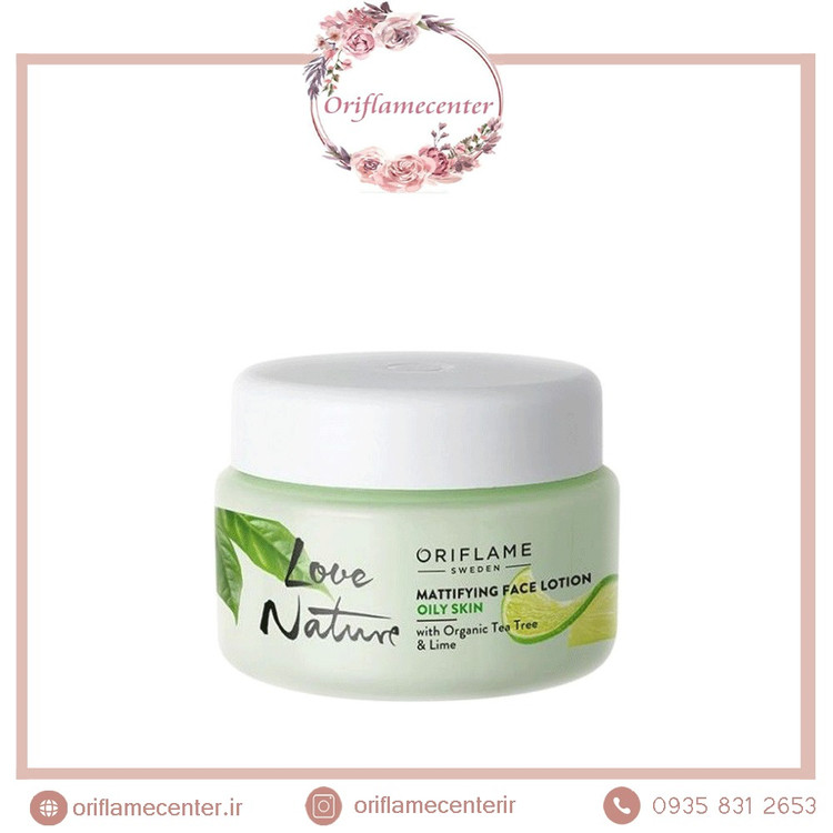 لوسیون مات کننده صورت تی تری و لیمولاونیچر 34845