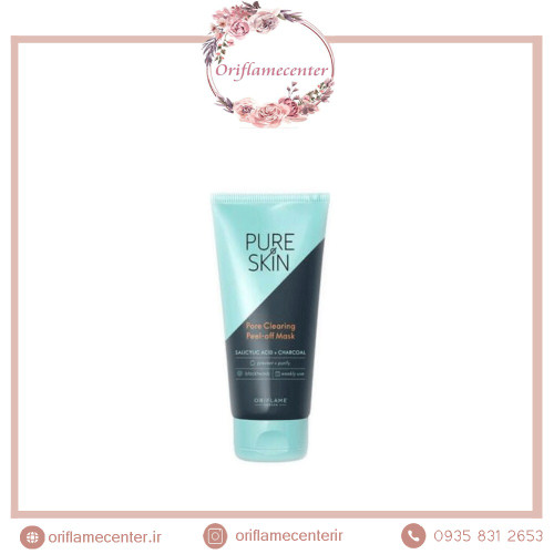 ماسک زغال پاکسازی کننده منافذ پیور اسکین