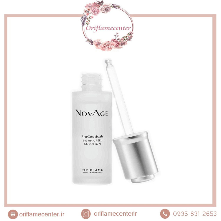 سرم لایه بردار پروسیتکالز نوایج اوریفلیم حجم 30 میل حاوی 6% آلفاهیدروکسی اسید 40878