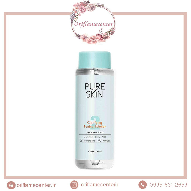 تونر کلریفاینگ پیوراسکین 41672