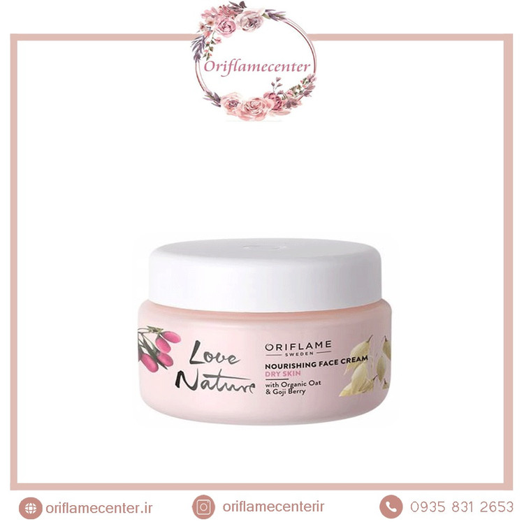 کرم صورت پوست خشک عصاره جو و گوجی بری لاونیچر اوریفلم 34862