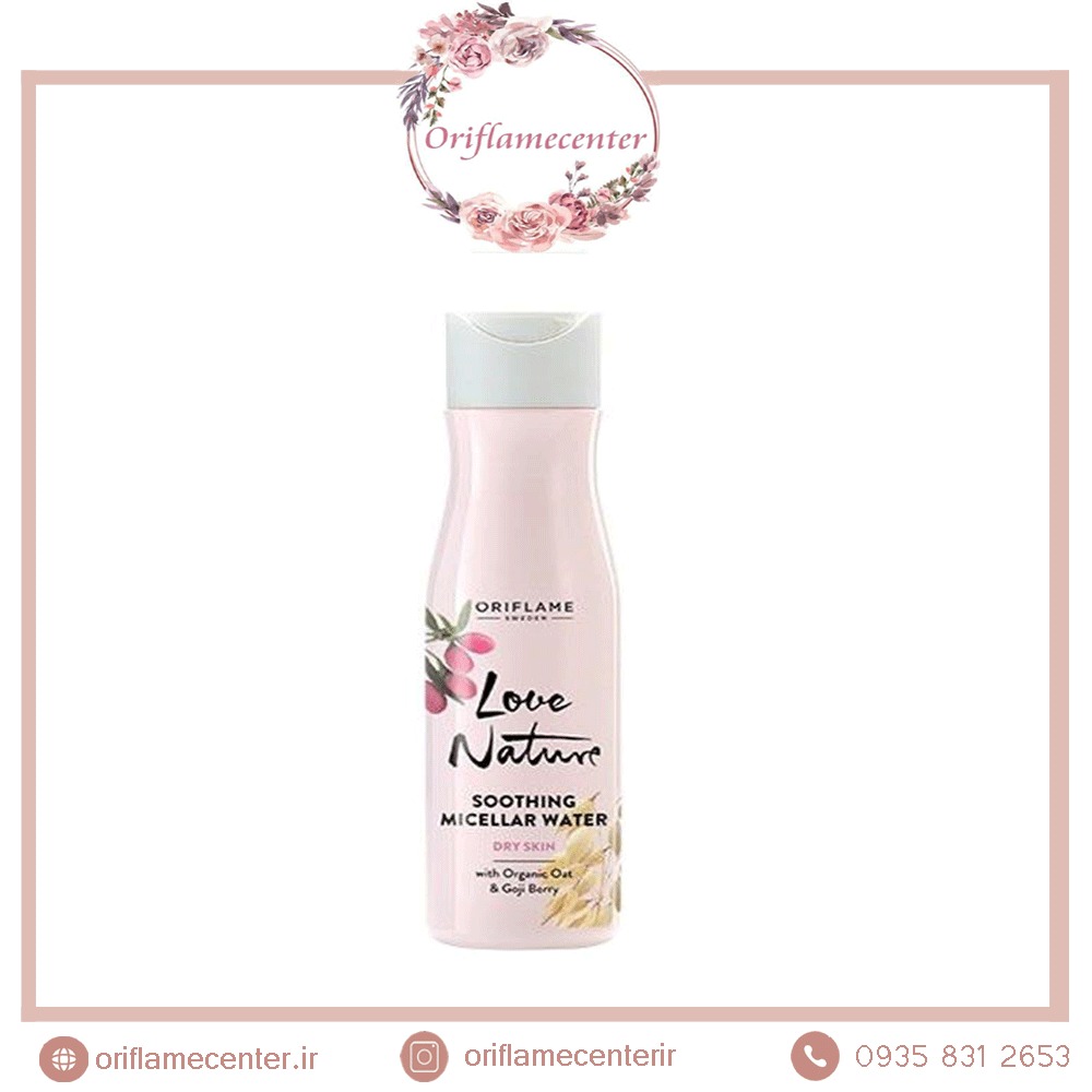 میسلارواتر پاک کننده جو دوسر لاونیچر 34858