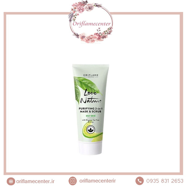 اسکراپ ماسک درخت چای تی تری و لیمو پوست پرب 35576