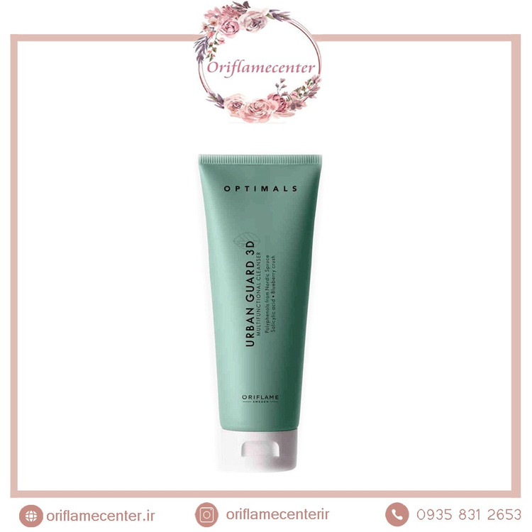 کلینزر (پاک کننده صورت) چند منظوره صورت ۳ در ۱ اپتیمالز اربن گارد تری دی 44253