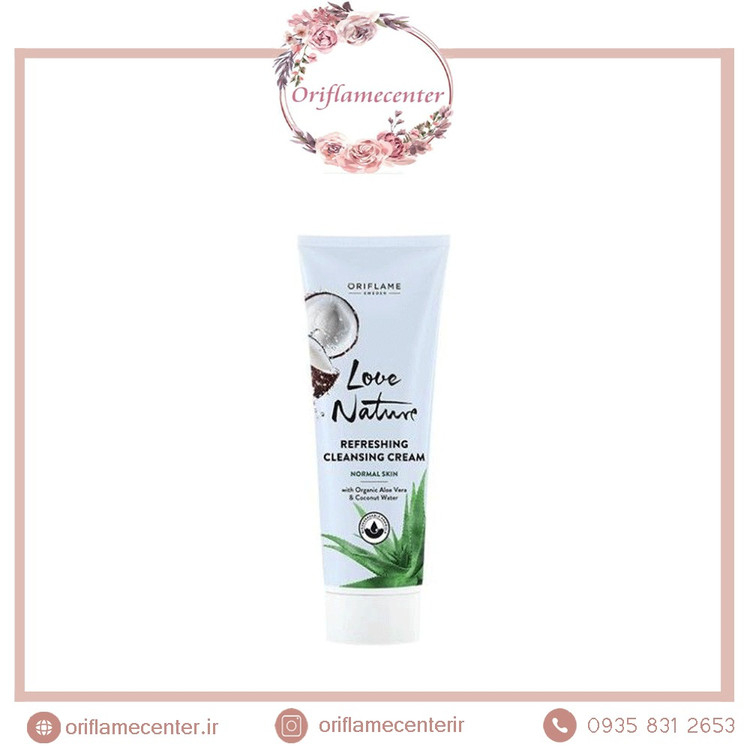 پاک کننده صورت کرمی آلوئه ورا و آب نارگیل لاونیچر مناسب پوست نرمال 34819