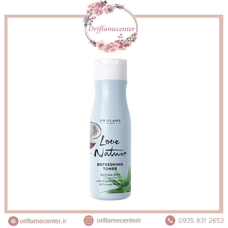 تونر شاداب کننده آلوئه ورا و آب نارگیل لاونیچر مناسب پوست 34820