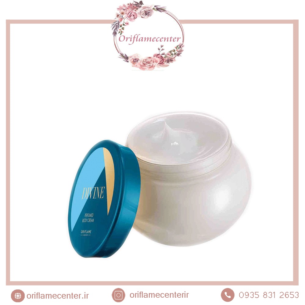 کرم بدن عطری دیواین طرح جدید 41545