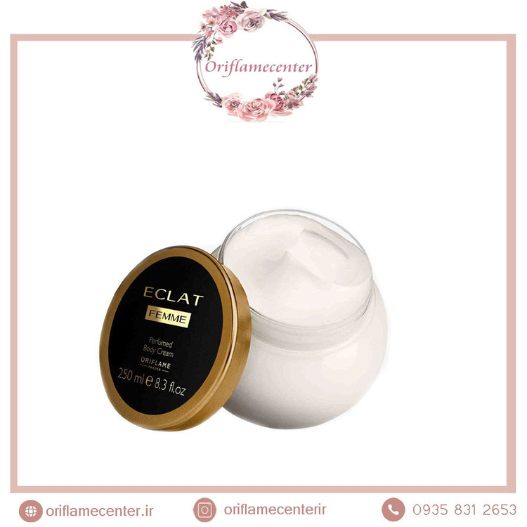کرم بدن کاسه ای عطری اکلت فم اوریفلیم 42884