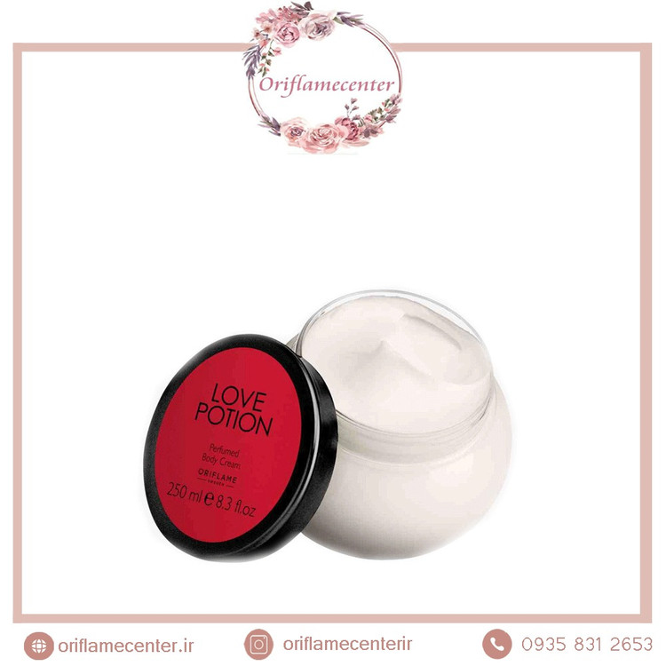 کرم بدن کاسه ای عطری لاوپوشن اوریفلیم 31779