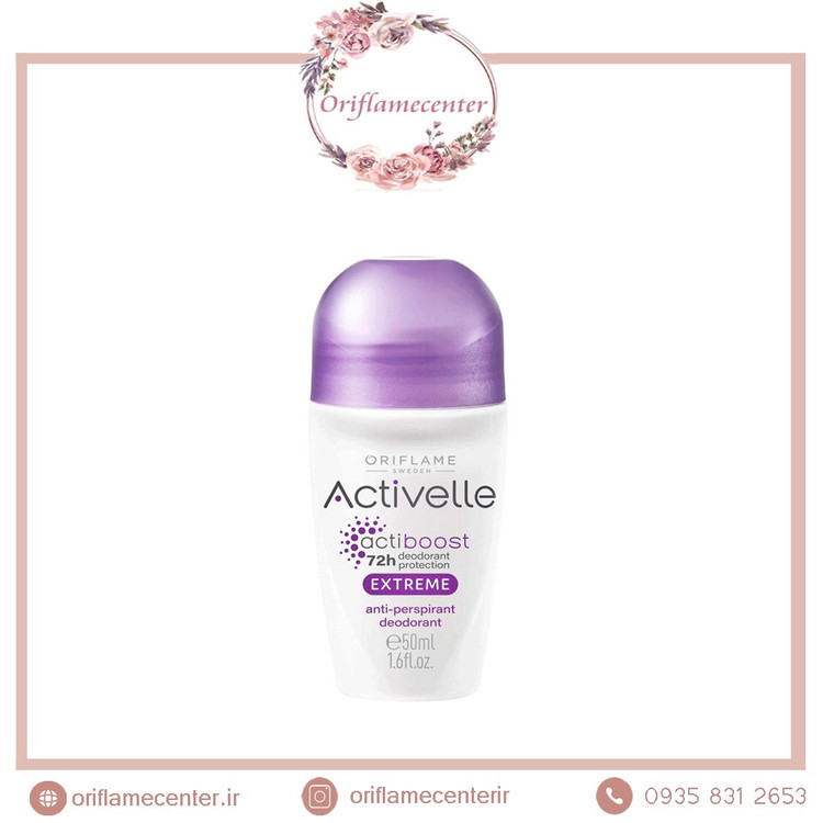 دئودورانت و ضد تعریق بنفش رولی اکتیول 33142