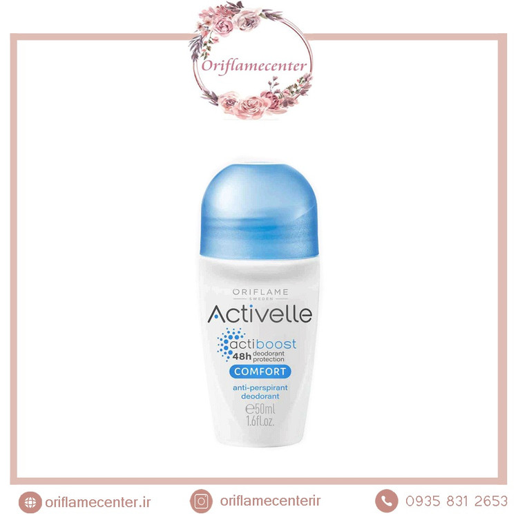 مام دئودورانت و ضد تعریق رولی اکتیول با عصاره کتان اوریفلیم 33139