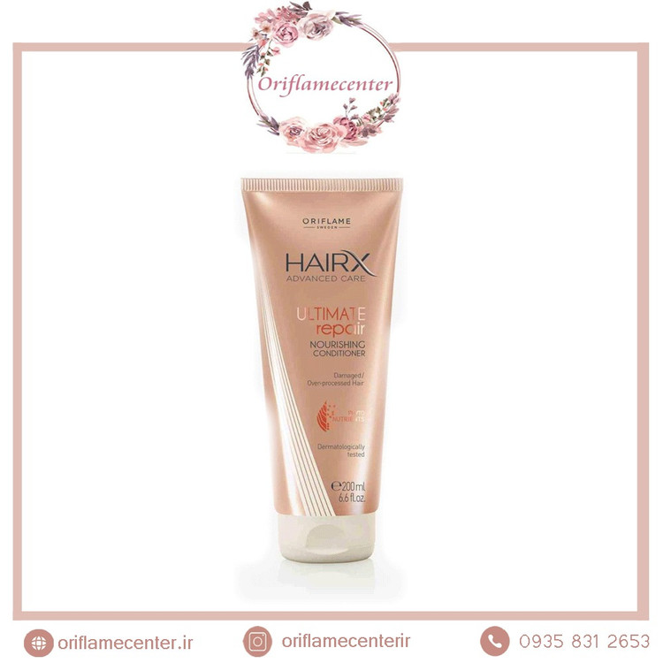 نرم کننده آلتیمیت ریپیر هیریکس حجم 200 میل 32878