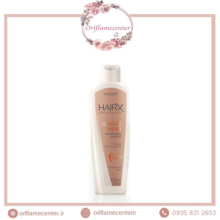 شامپو ترمیم کننده مو اوریفلیم هیریکس 250 میل 32875