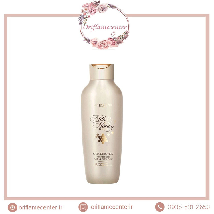 نرم کننده شیر و عسل 35958