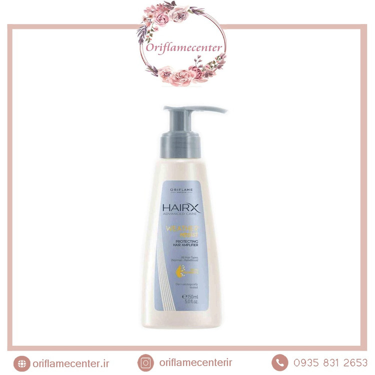 کرم مو محافظ آب و هوایی آمپلی فایر هیریکس 34915