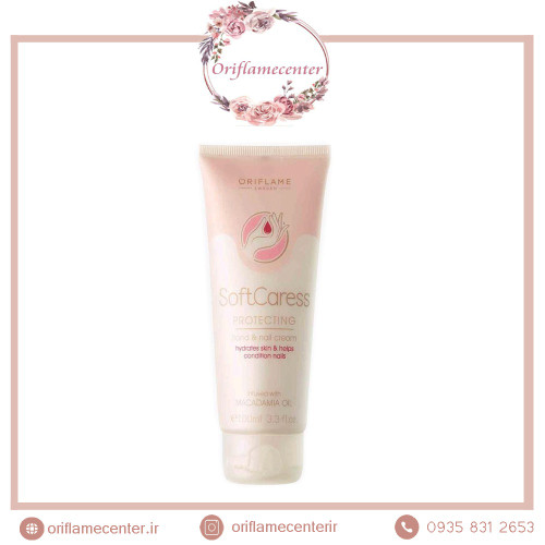کرم محافظ دست و ناخن اوریفلیم مدل ۱۵۰ میل SoftCaress