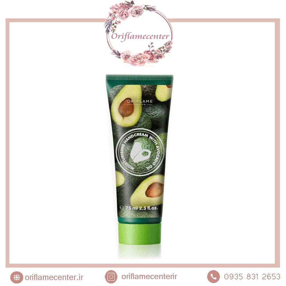 کرم مرطوب کننده دست آووکادو اوریفلیم 34065