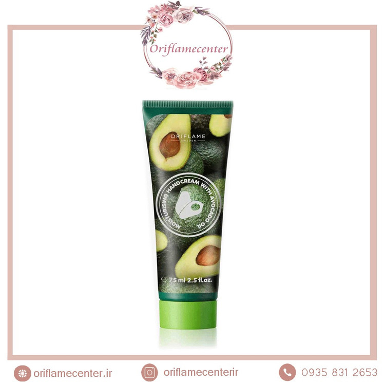 کرم مرطوب کننده دست آووکادو اوریفلیم 34065