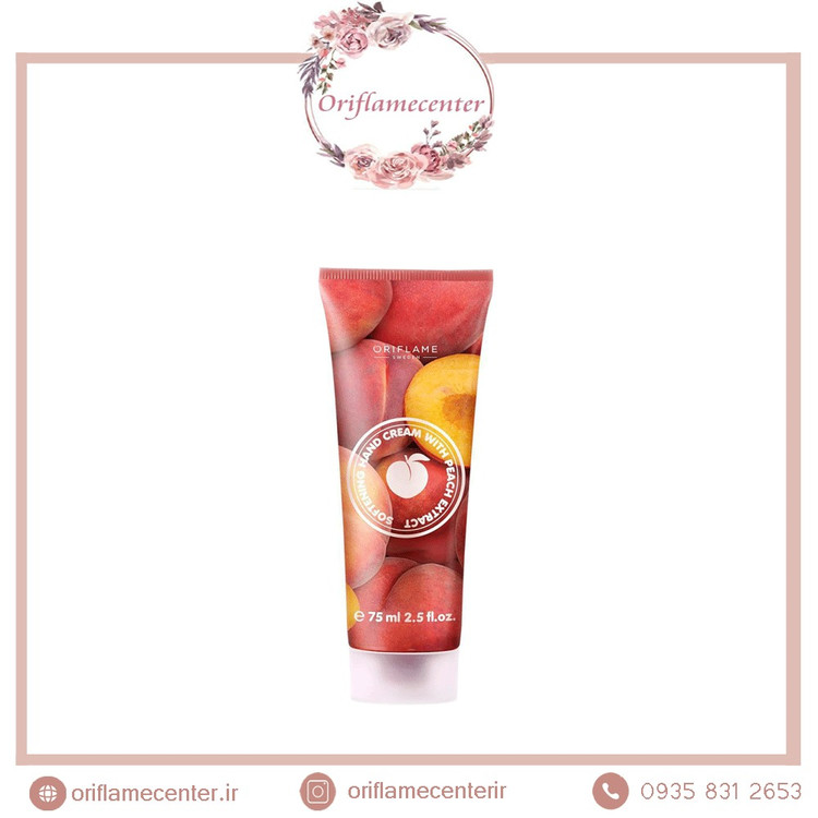کرم نرم کننده دست با عصاره هلو اوریفلیم 41940