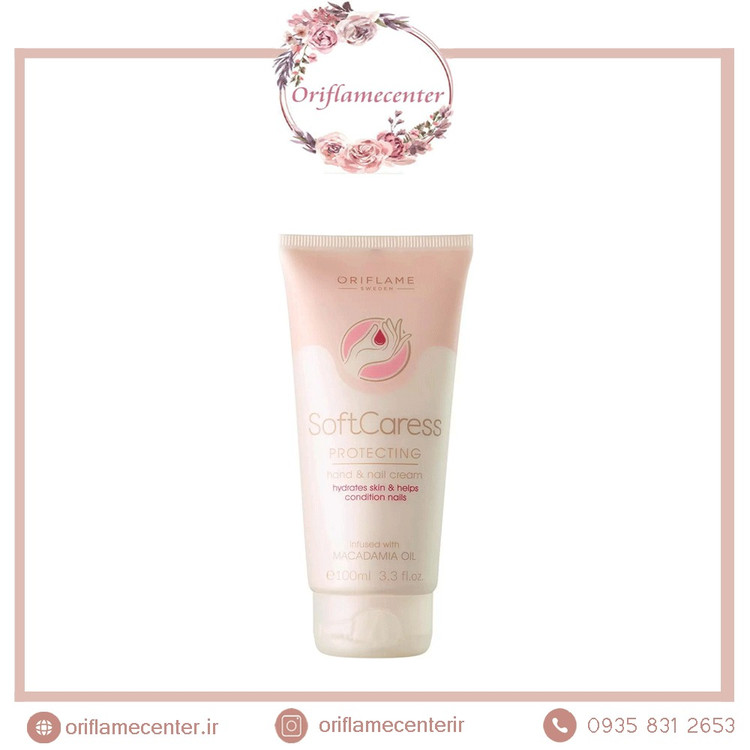 کرم محافظ دست و ناخن اوریفلیم 31344