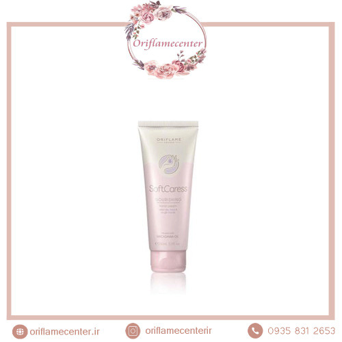 کرم رفع خشکی و زبری دست سافت کرس اوریفلیم SoftCaress