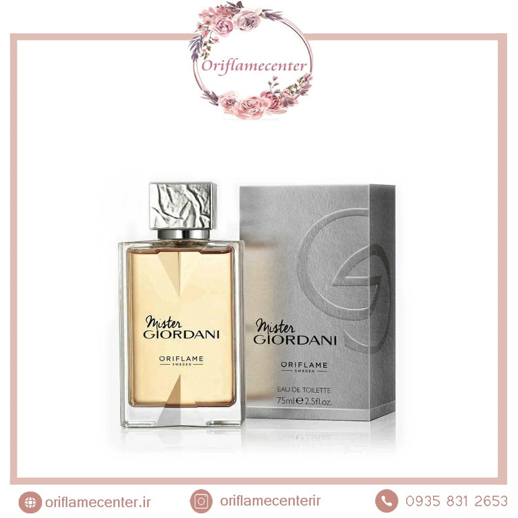 ادوتویلت مردانه مستر جوردانی 33654