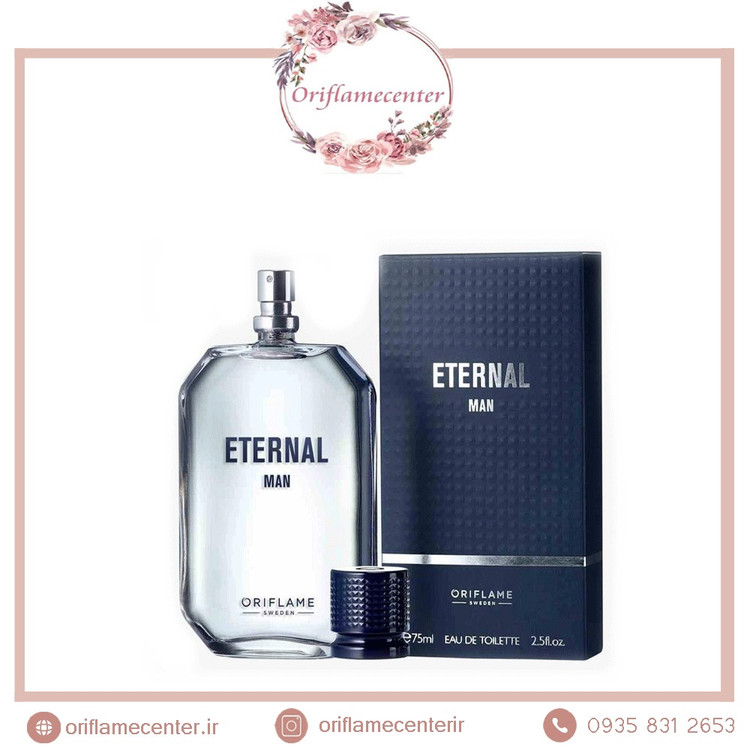 ادوتویلت مردانه اترنال 33652