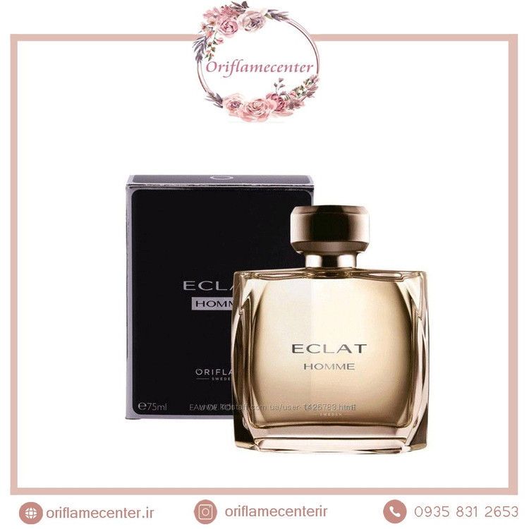 ادوتویلت مردانه اکلت هوم