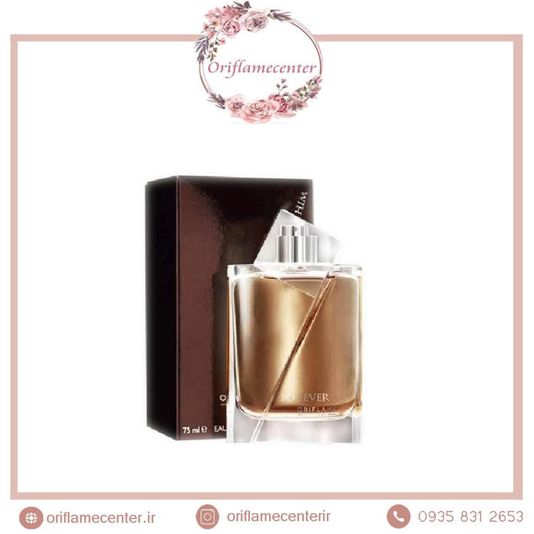 ادوتویلت مردانه سوفور 31074