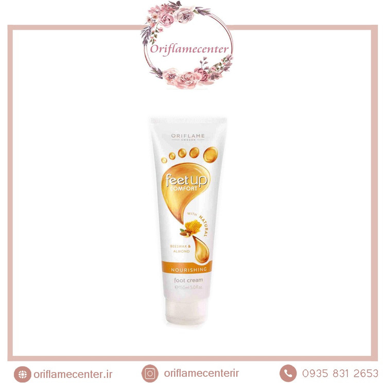 کرم پای تغذیه کننده با عصاره بادام و موم عسل فیت آپ کامفورت 32371