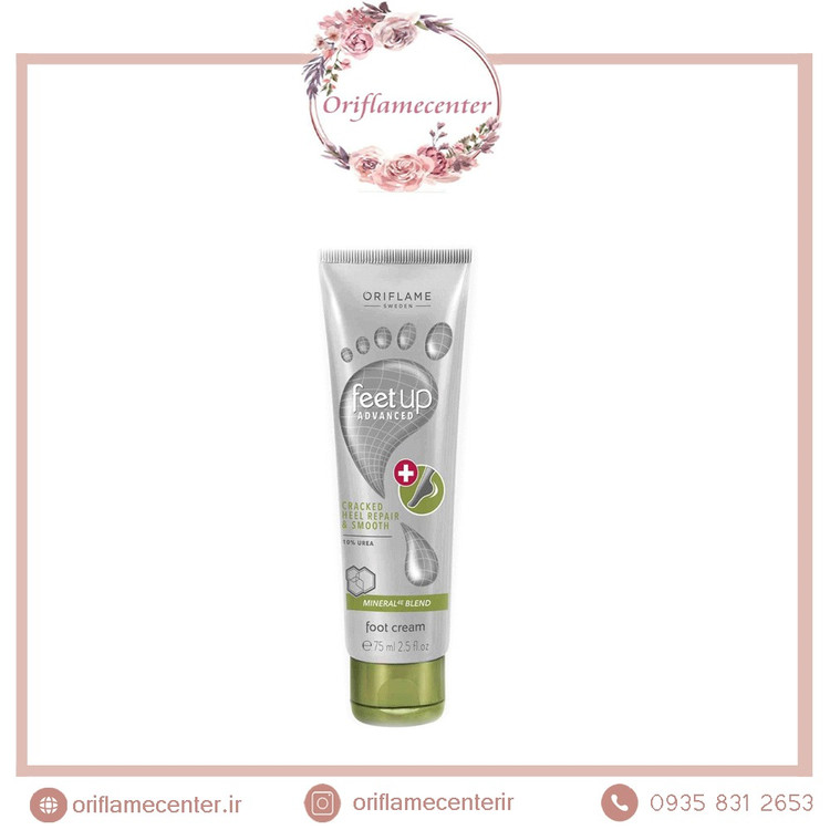 کرم ترمیم کننده و رفع ترک پاشنه پا اوریفلم 33027