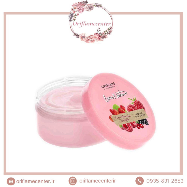 کرم بدن فورست اوریفلیم 39494