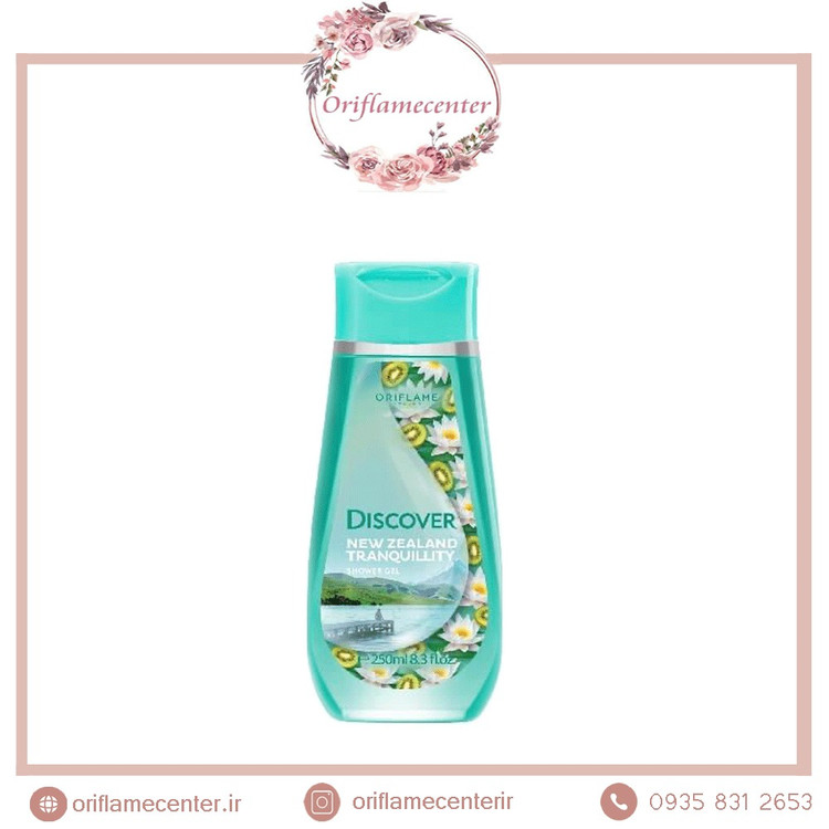 شاورژل دیسکاور نیوزیلند 34068