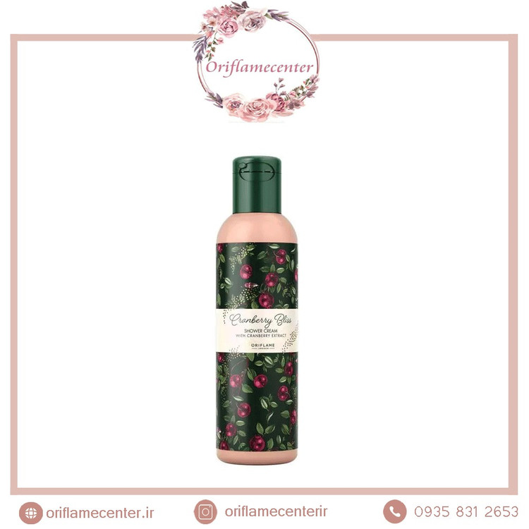 محصولات بهداشتی کرن بری اوریفلیم 43119