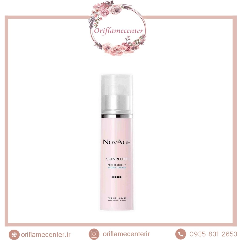 کرم شب اسکین ریلیف نوایج