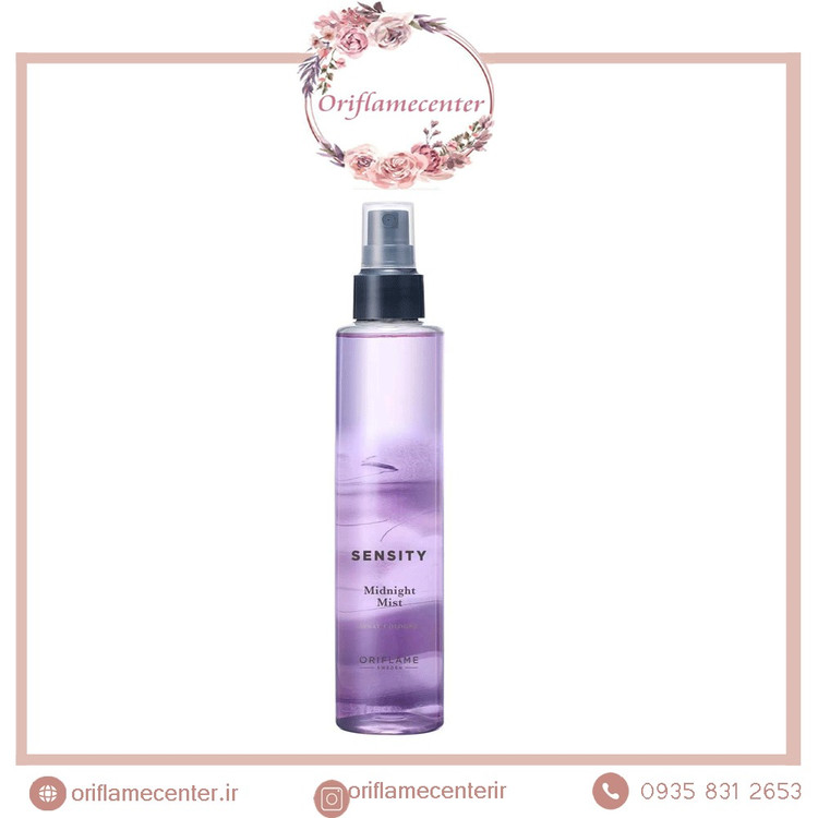 اسپری کلونیا میدنایت میست بادی سنسیتی اوریفلیم 34523