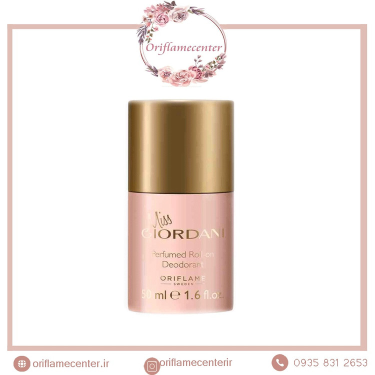 مام دئودورانت زنانه میس جوردانی 34079
