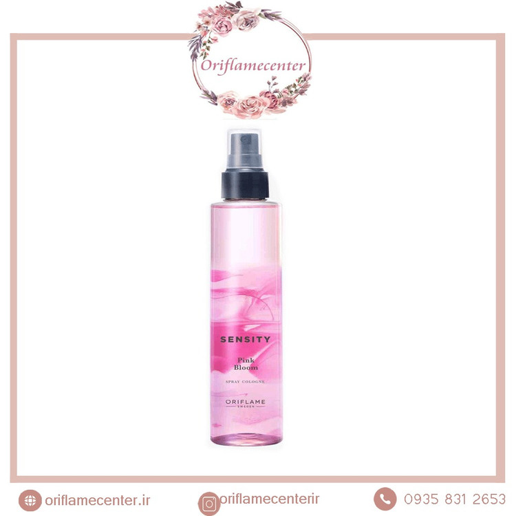 ادی میست سنسیتی صورتی اوریفلیم 34525