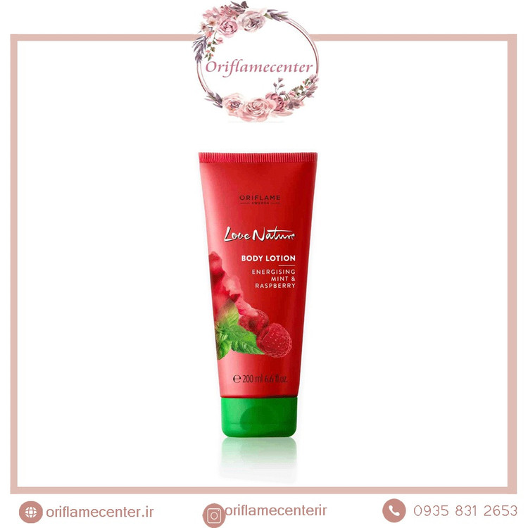 لوسیون بدن نشاط بخش تمشک و نعنا لاونیچر 32603